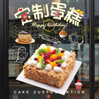 河南南阳邓州市高集乡蛋糕预定