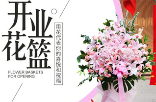 河南南阳邓州市高集乡花篮配送